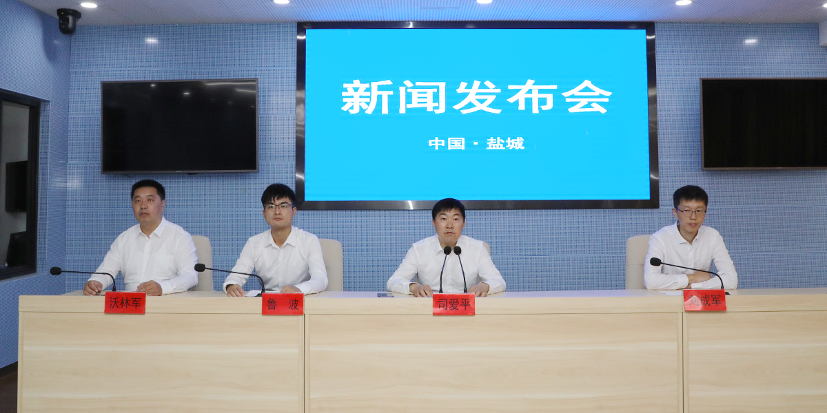 鹽城市消費品以舊換新居家適老化改造新聞發(fā)布會